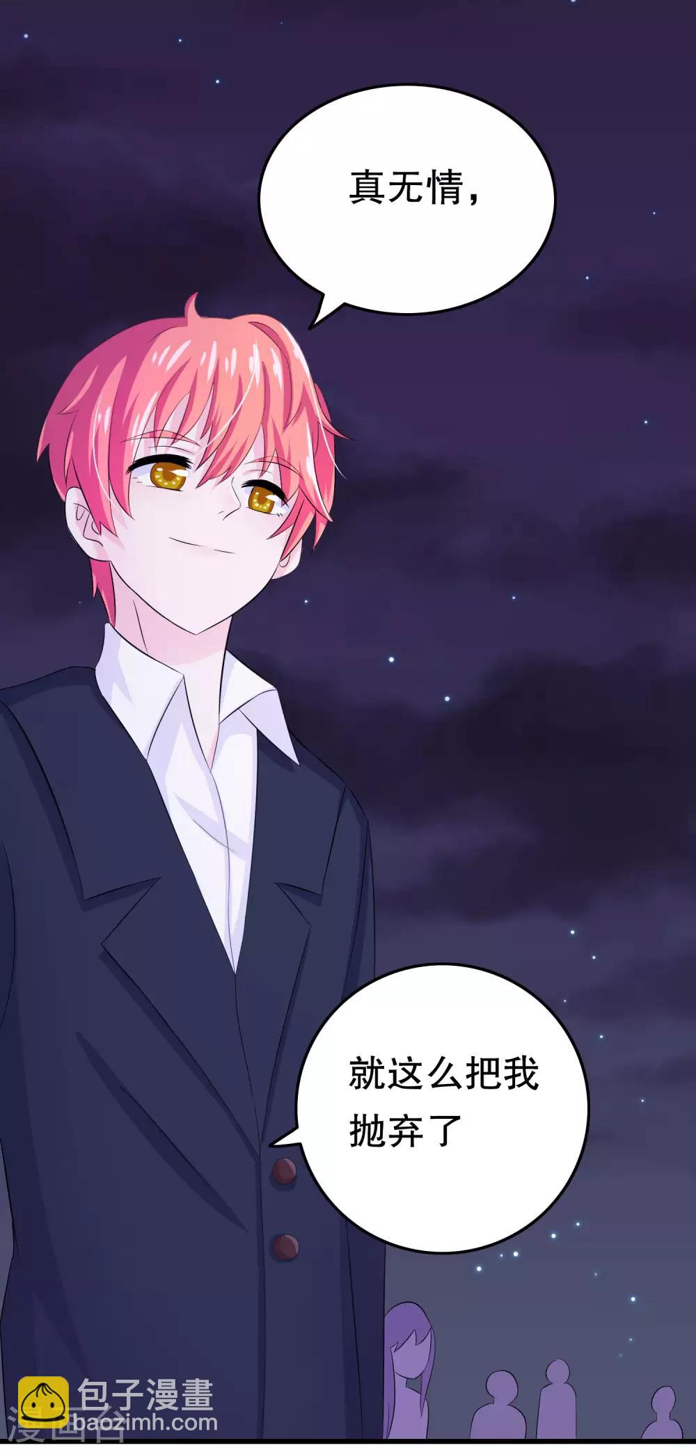 第5话(1/2)-第5话