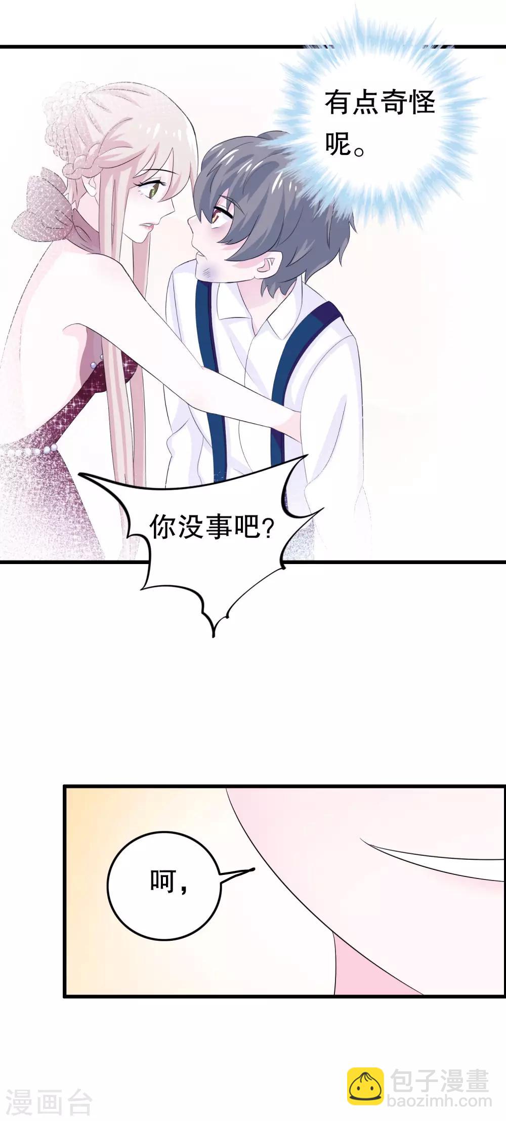 第5话(1/2)-第5话