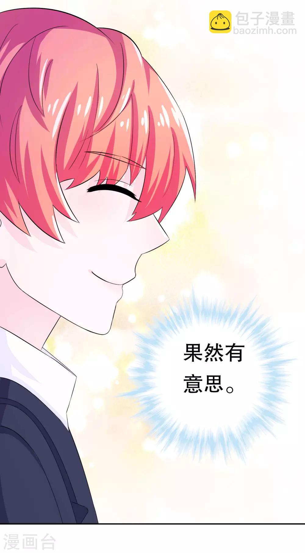 第5话(1/2)-第5话