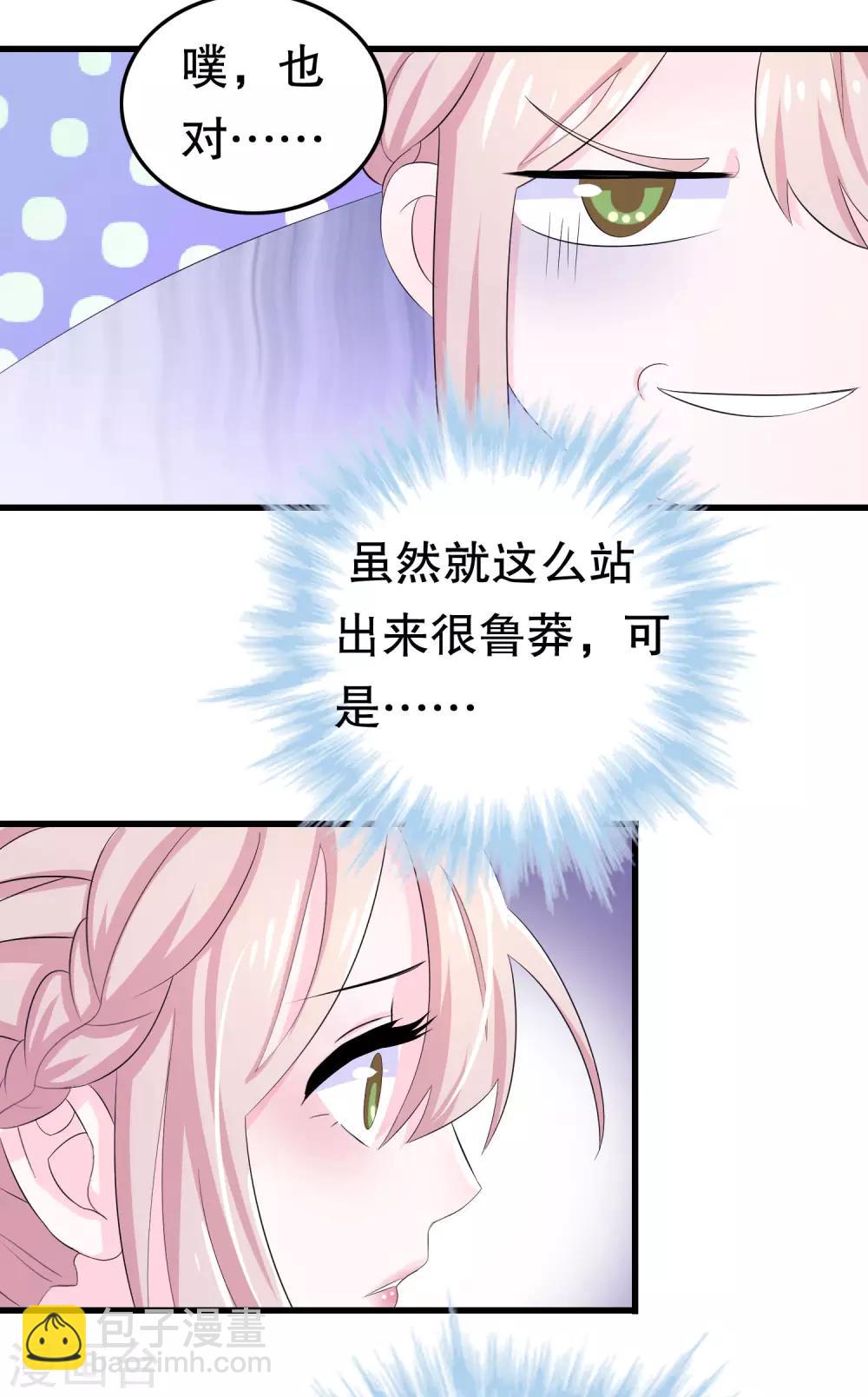 第5话(1/2)-第5话