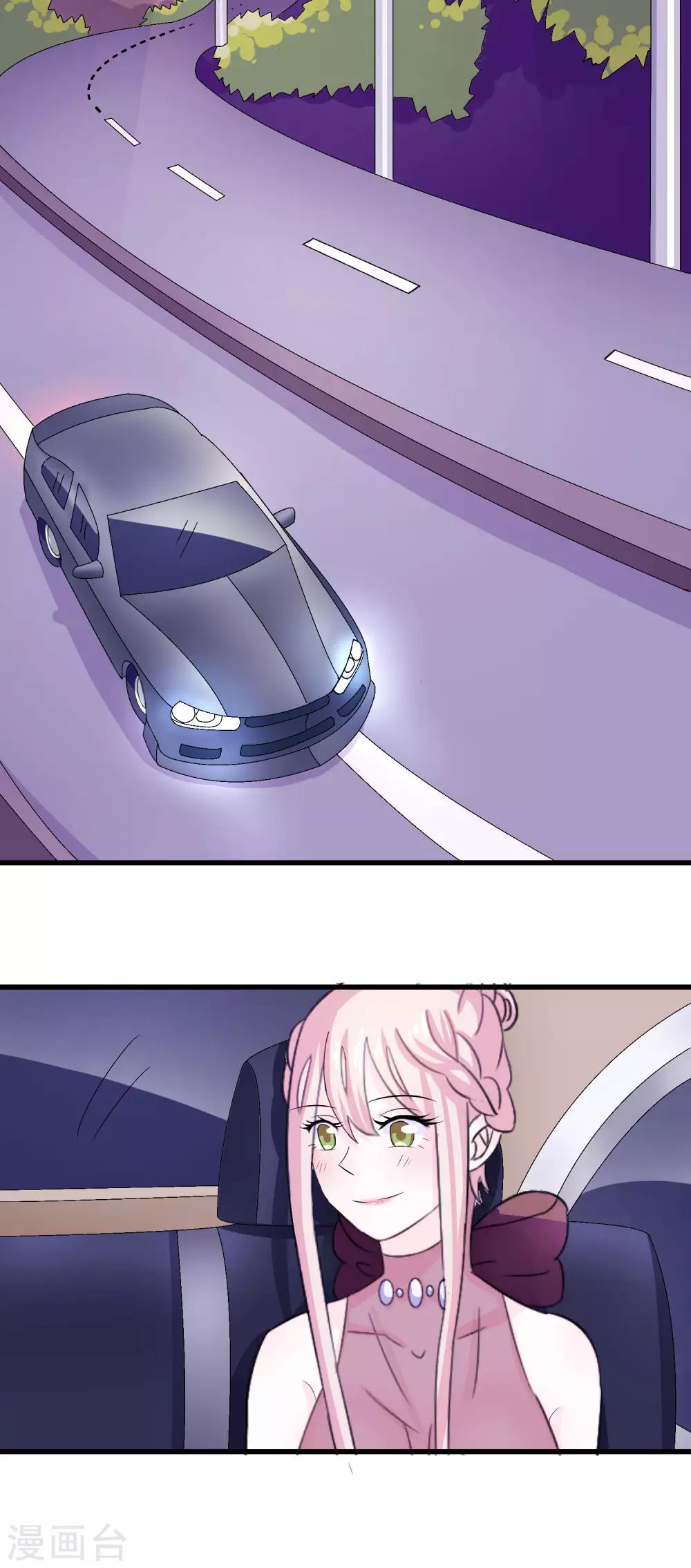 第5话(1/2)-第5话