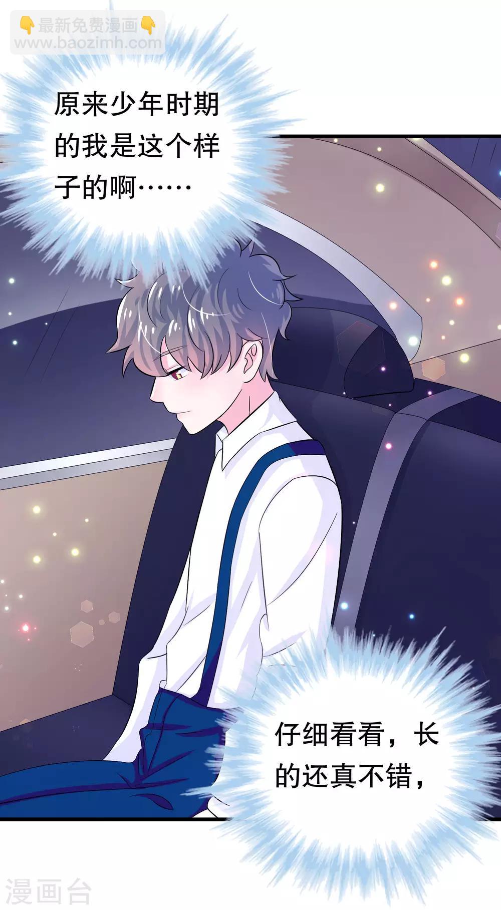 第5话(1/2)-第5话