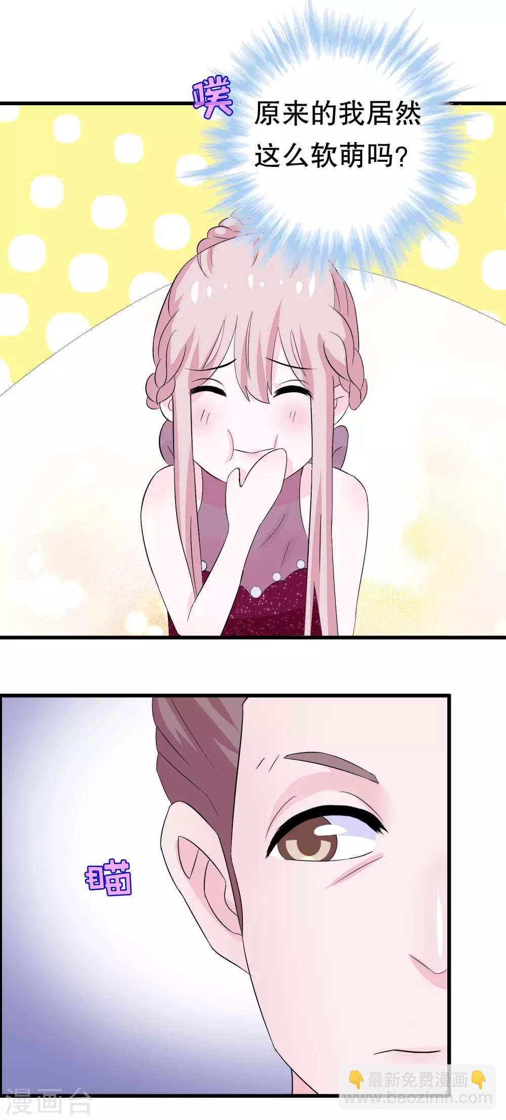 第5话(1/2)-第5话