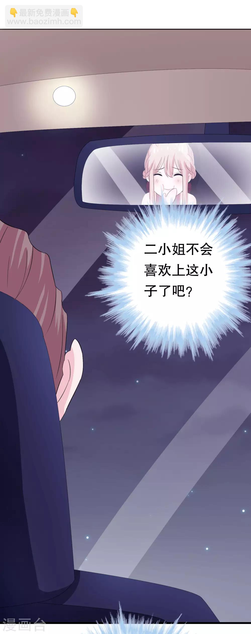 第5话(1/2)-第5话