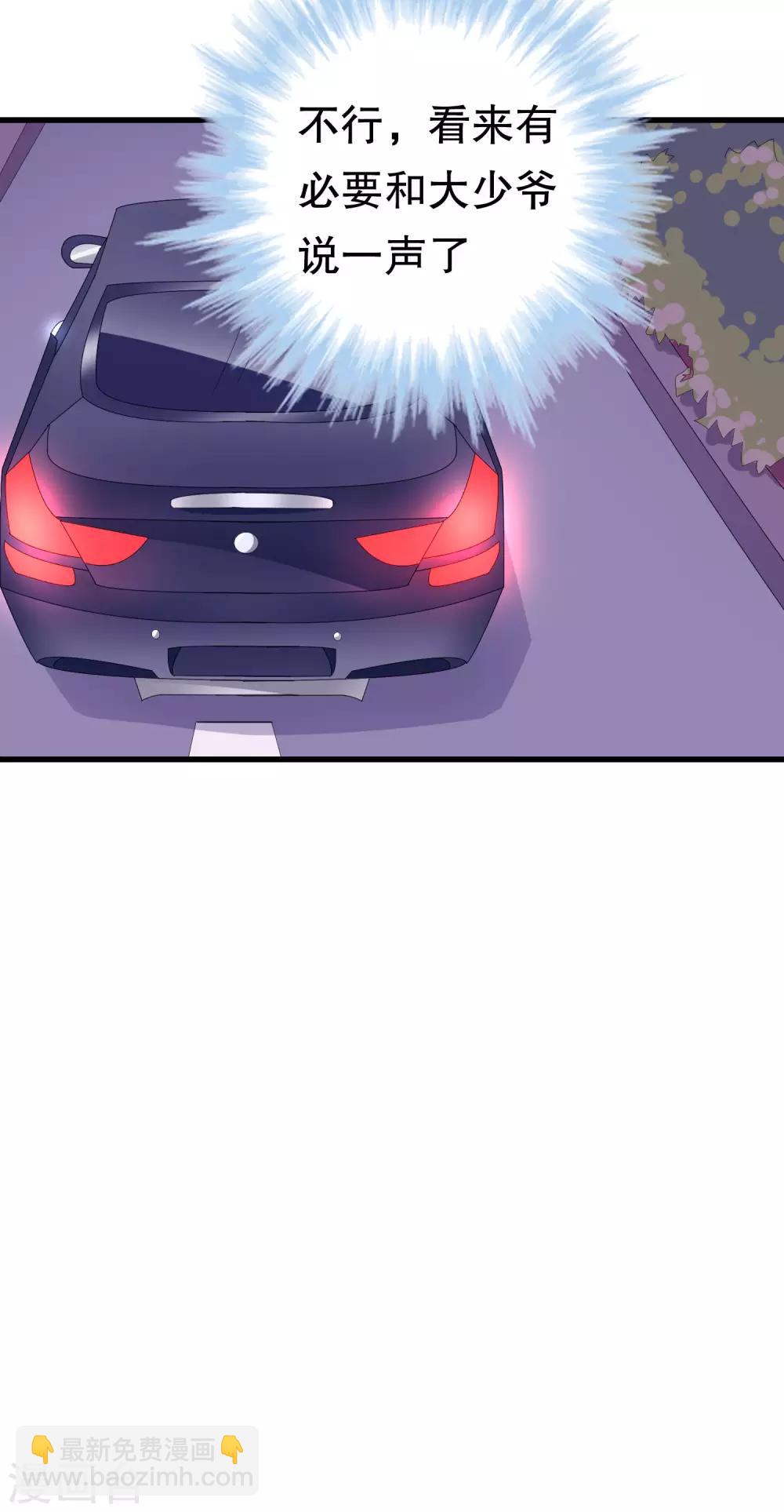 第5话(1/2)-第5话