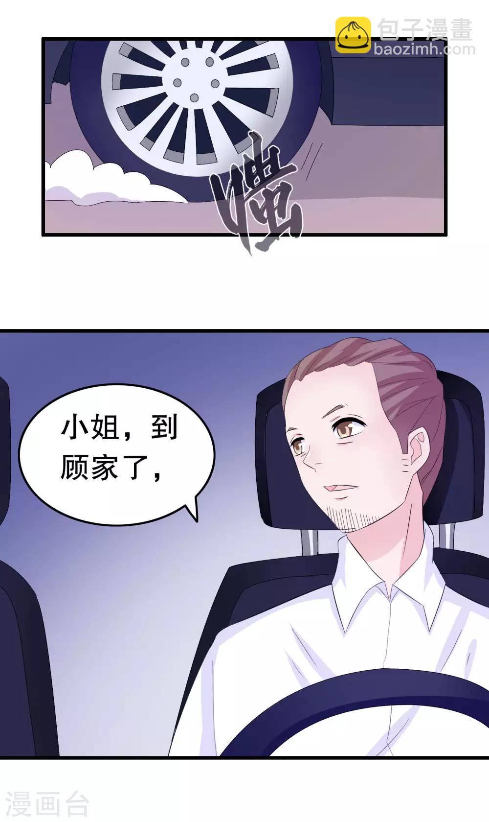 第5话(1/2)-第5话