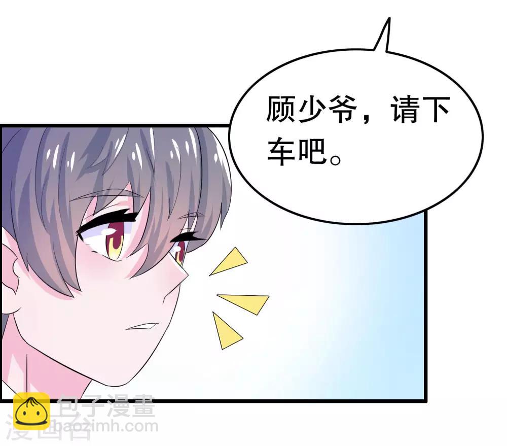 第5话(1/2)-第5话