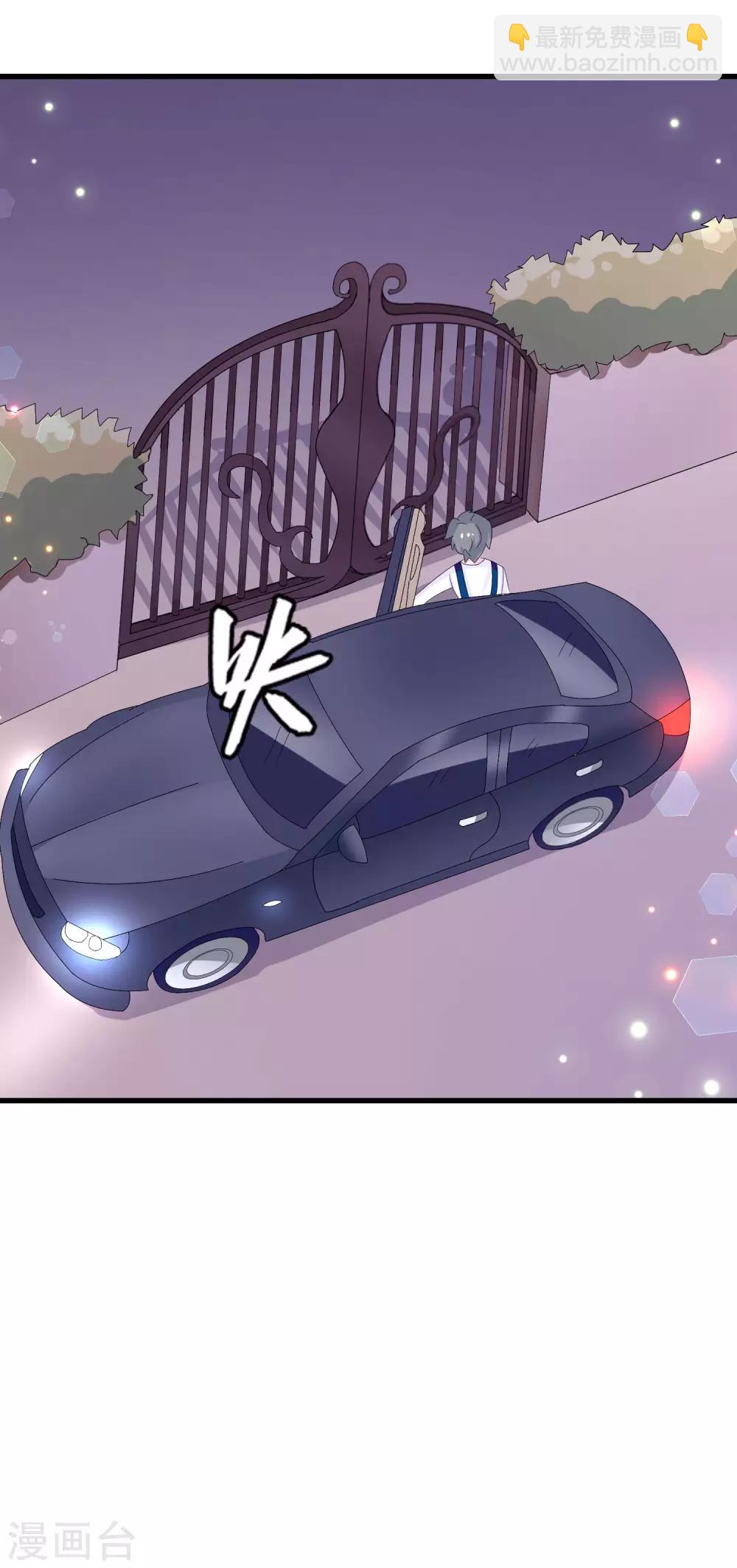 第5话(1/2)-第5话