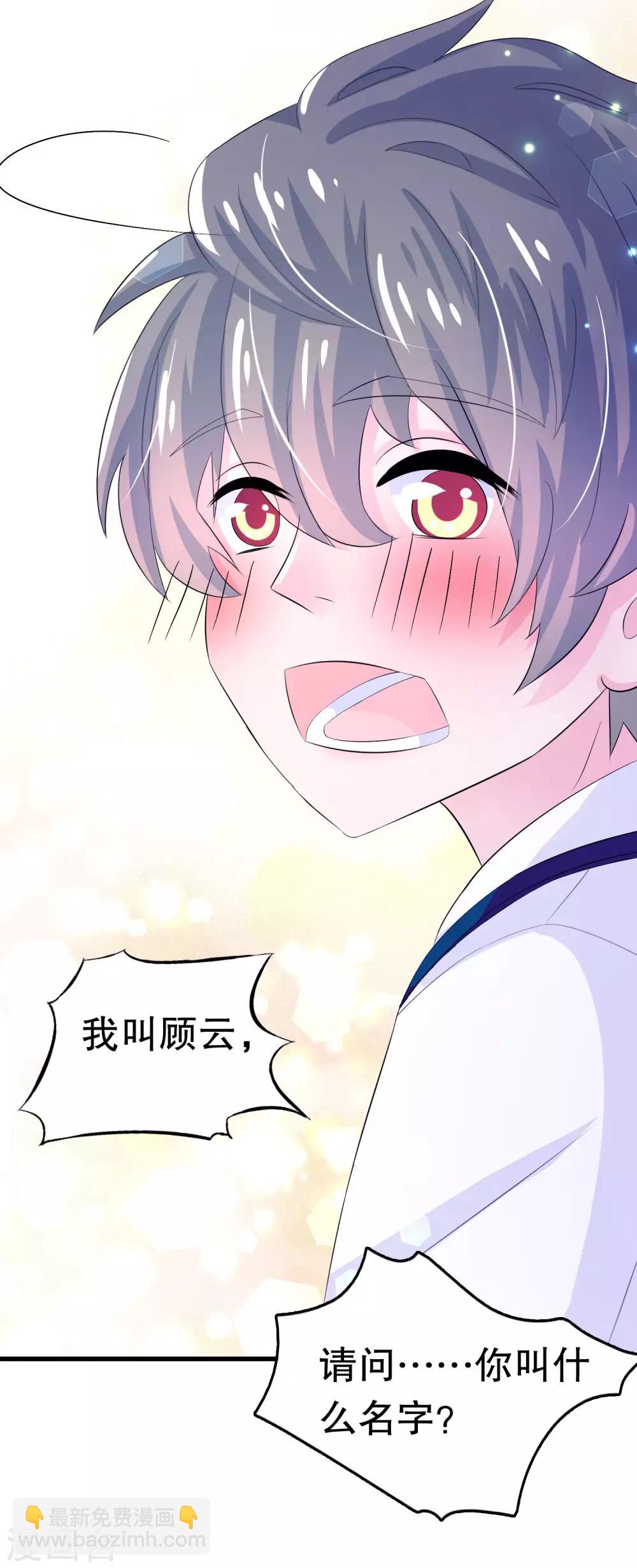 第5话(1/2)-第5话