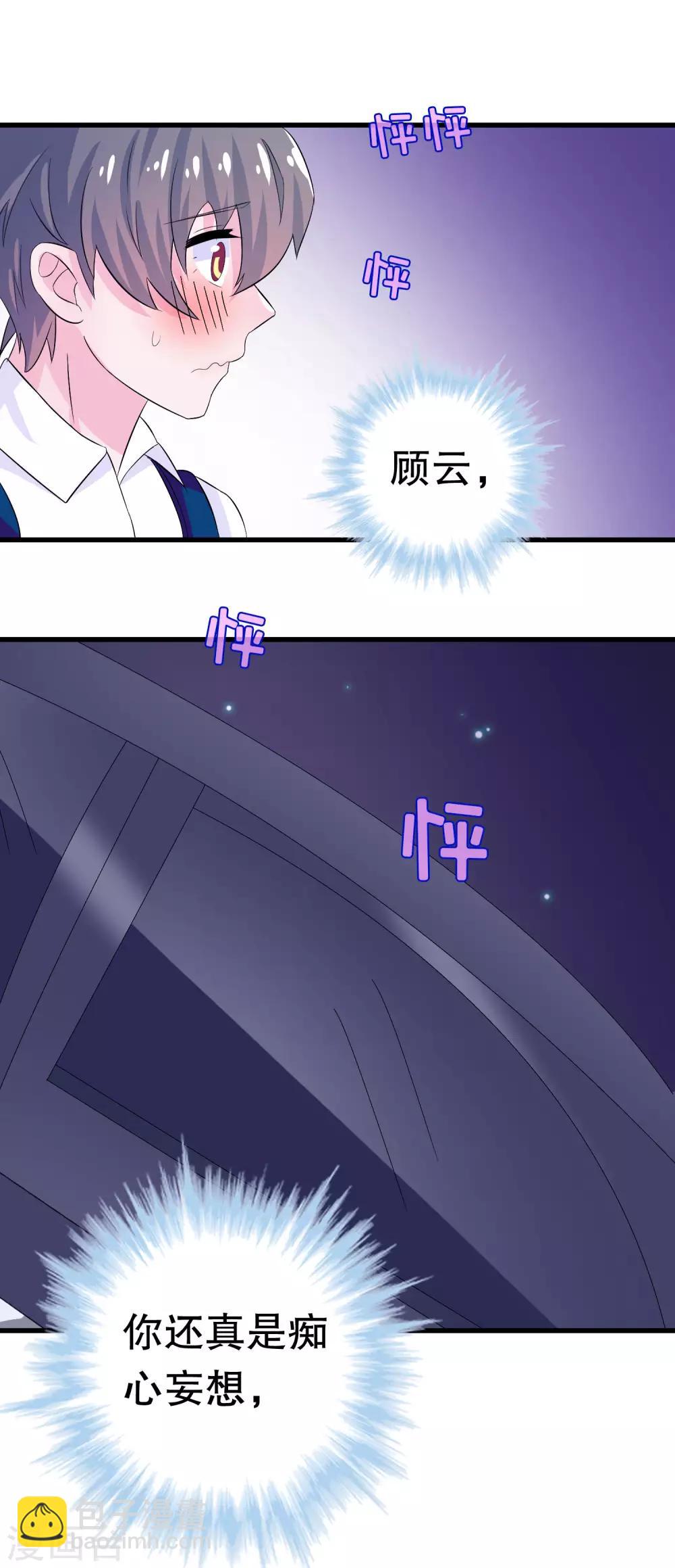 第5话(1/2)-第5话