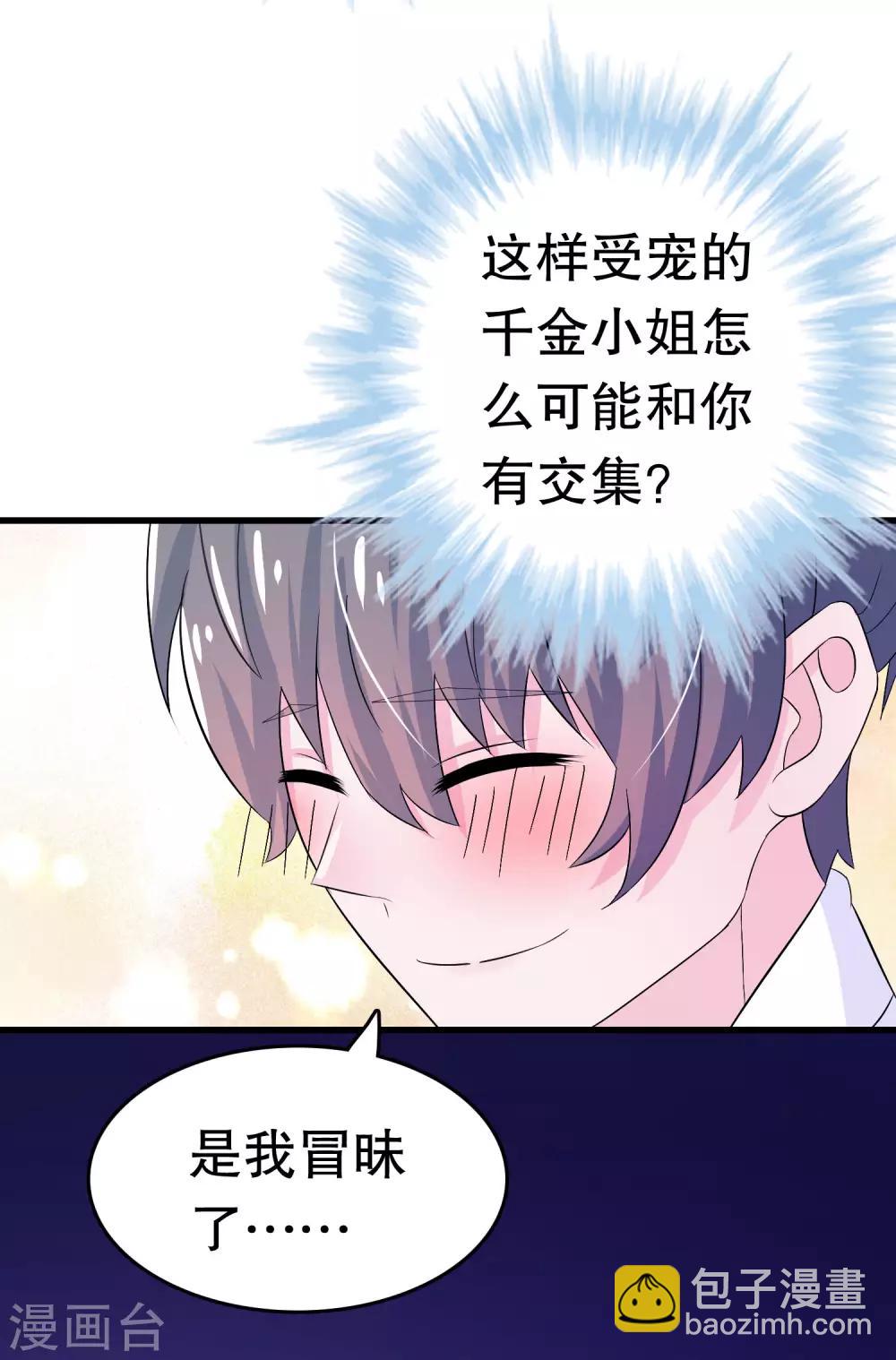 第5话(1/2)-第5话