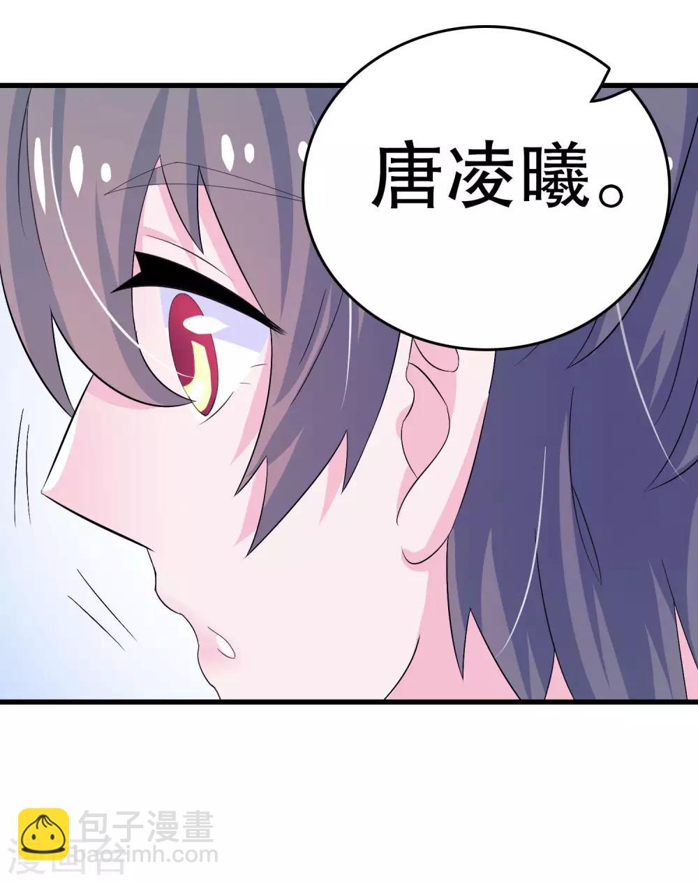 第5话(1/2)-第5话