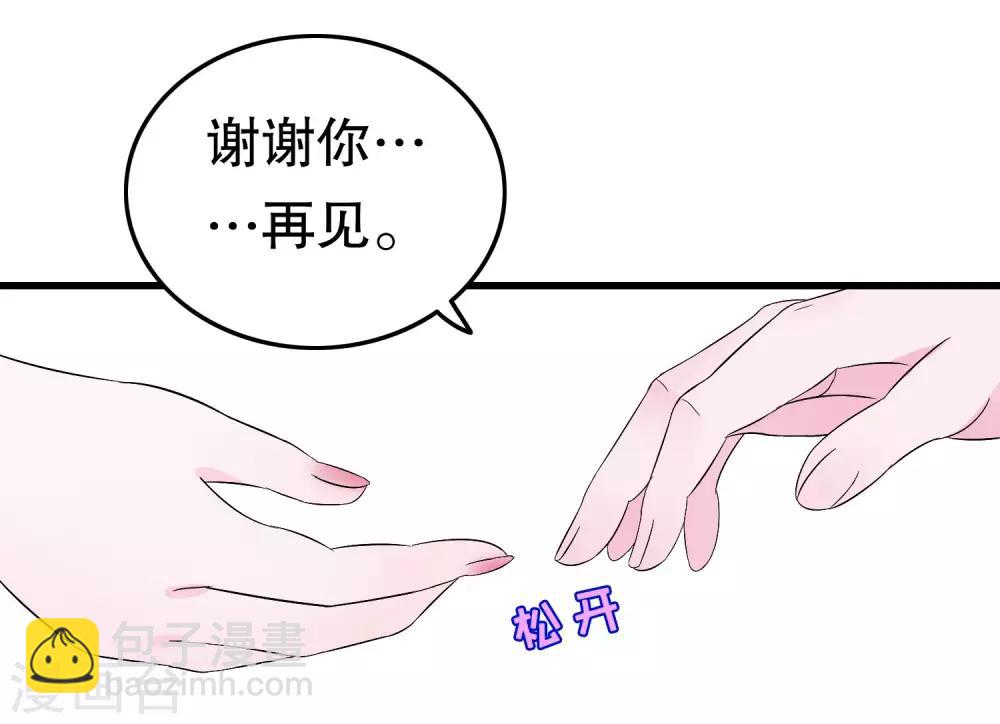 第5话(1/2)-第5话