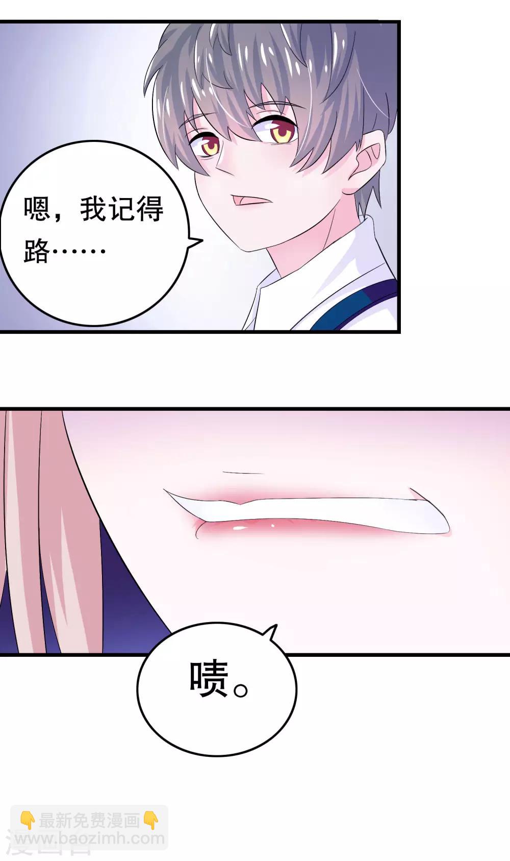 第5话(1/2)-第5话