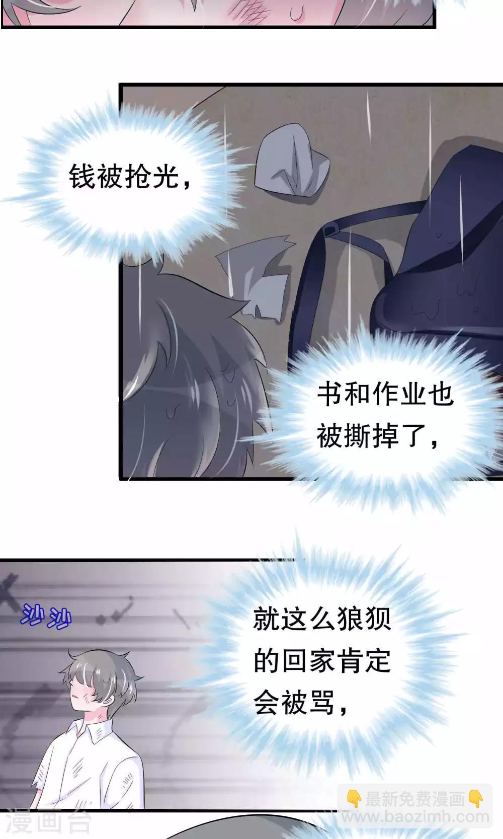 第53话 嫉恨-第53话