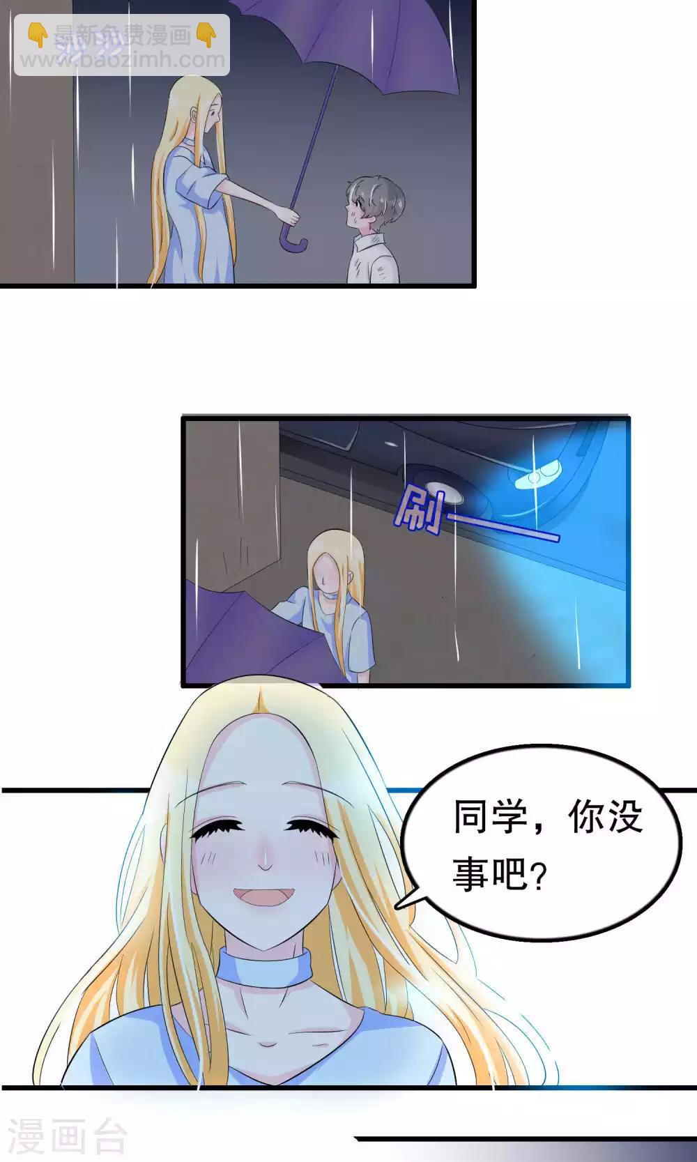 第53话 嫉恨-第53话