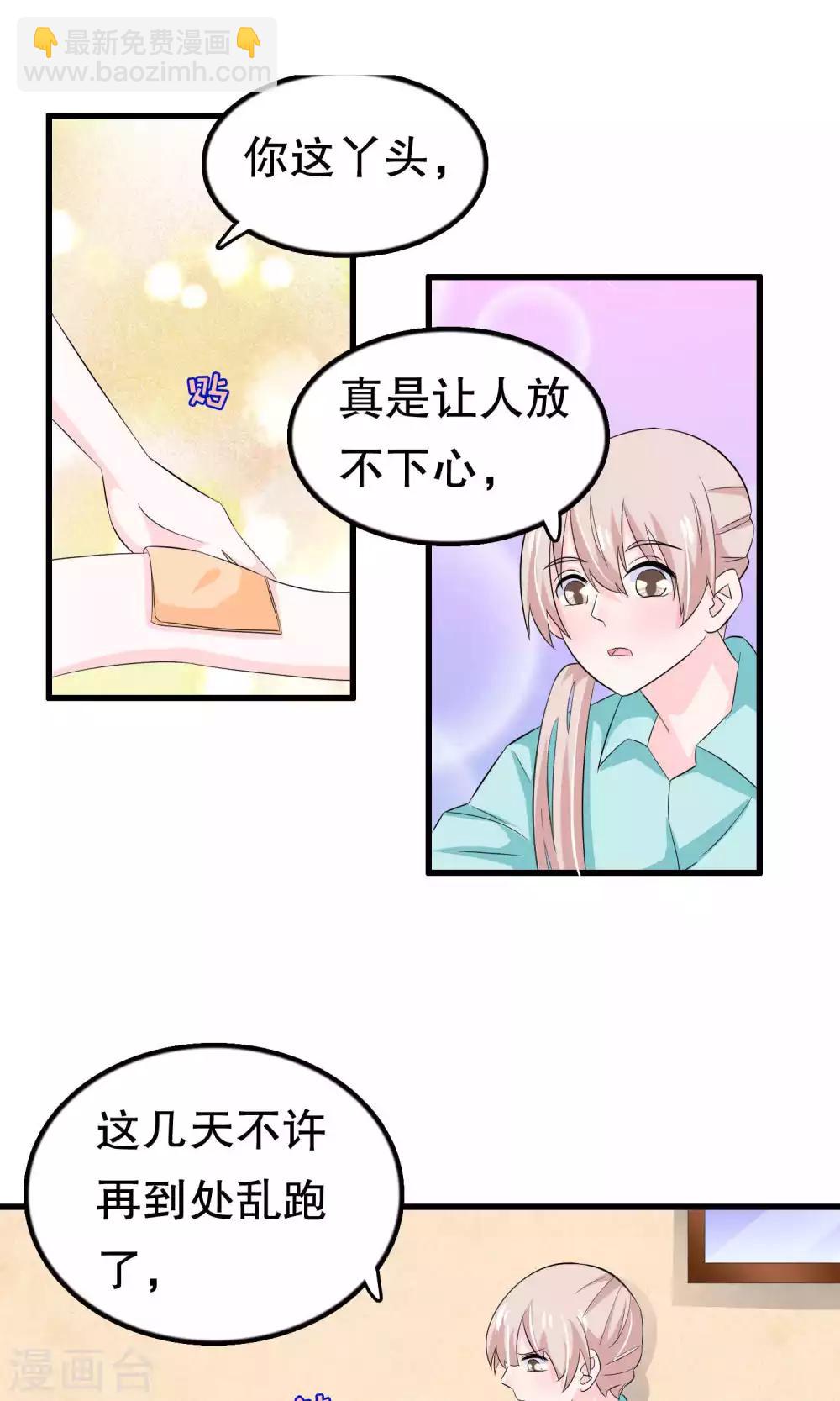 第53话 嫉恨-第53话