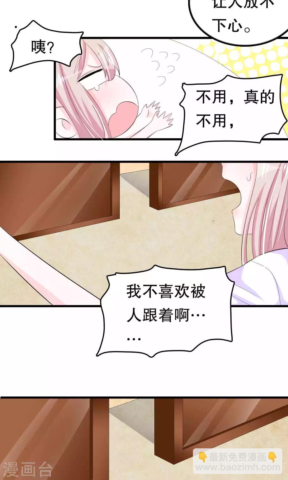 第53话 嫉恨-第53话