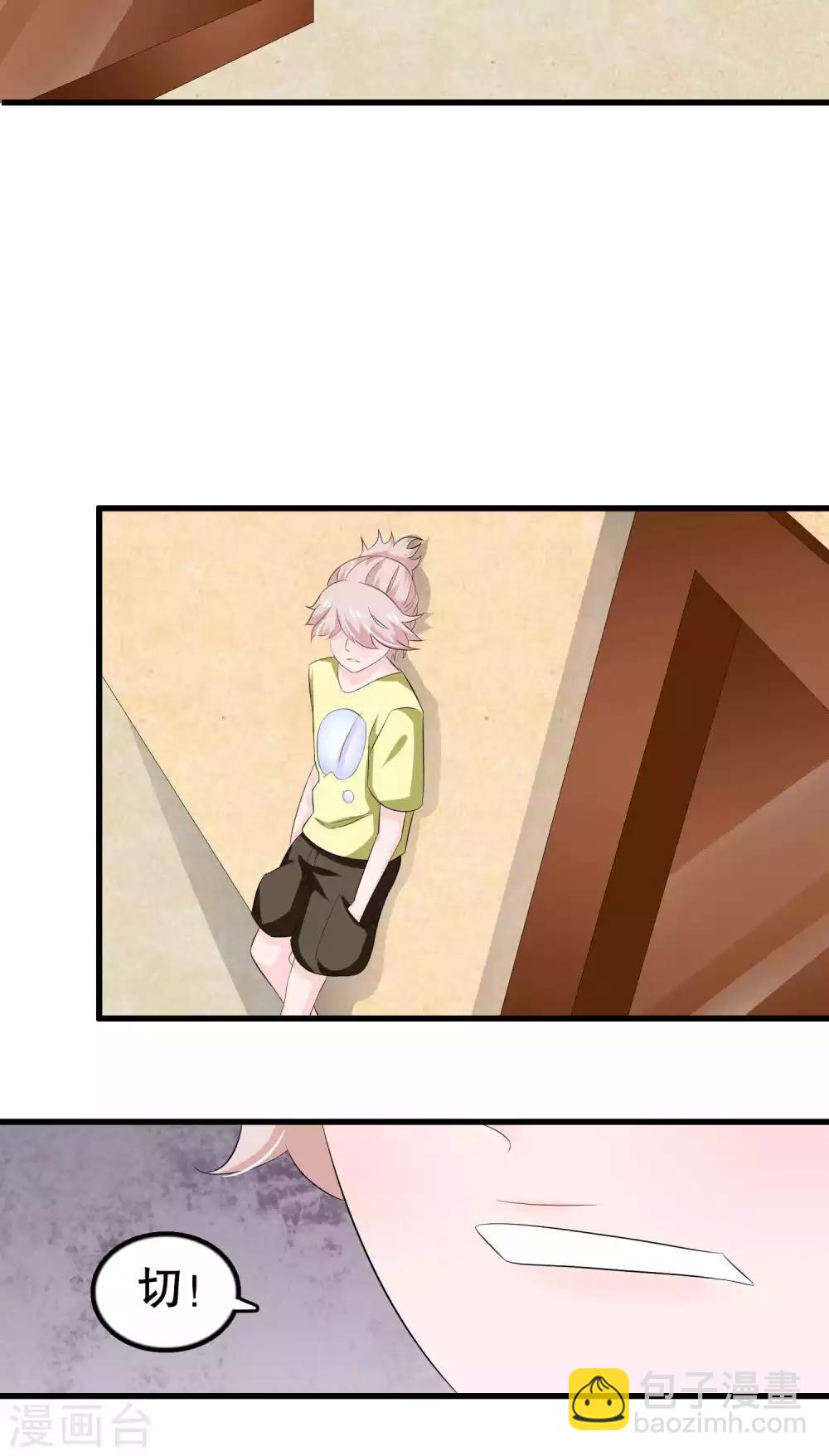 第53话 嫉恨-第53话