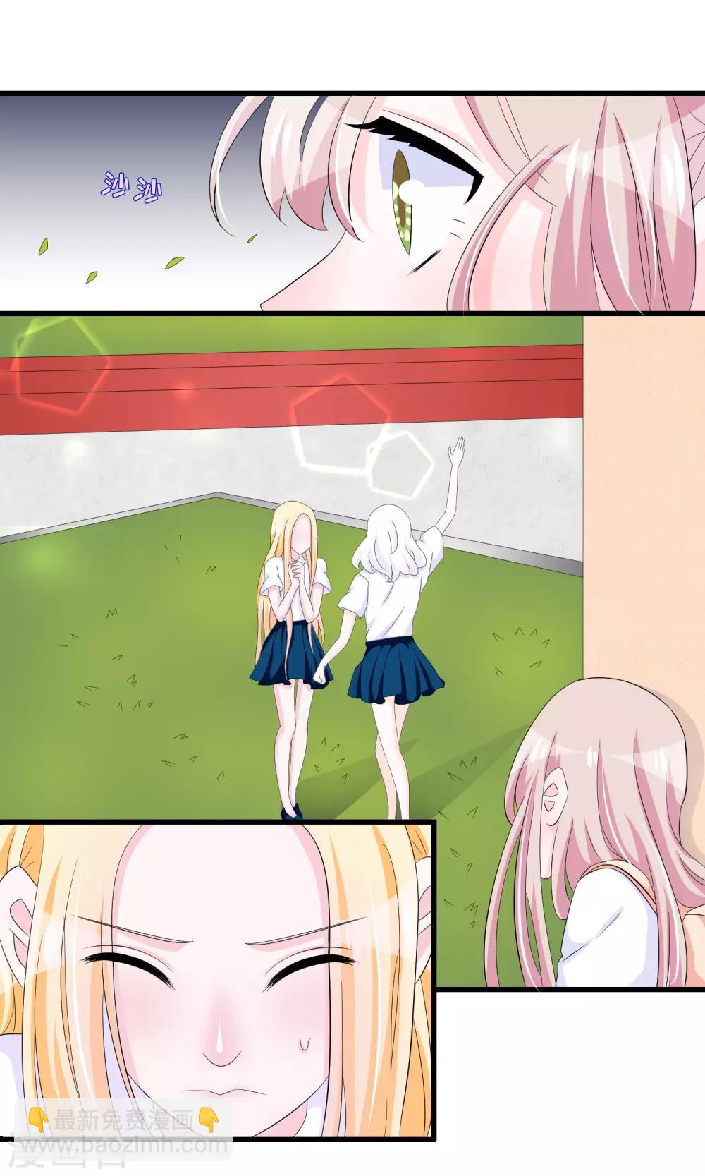 第71话 凌曦救我-第73话