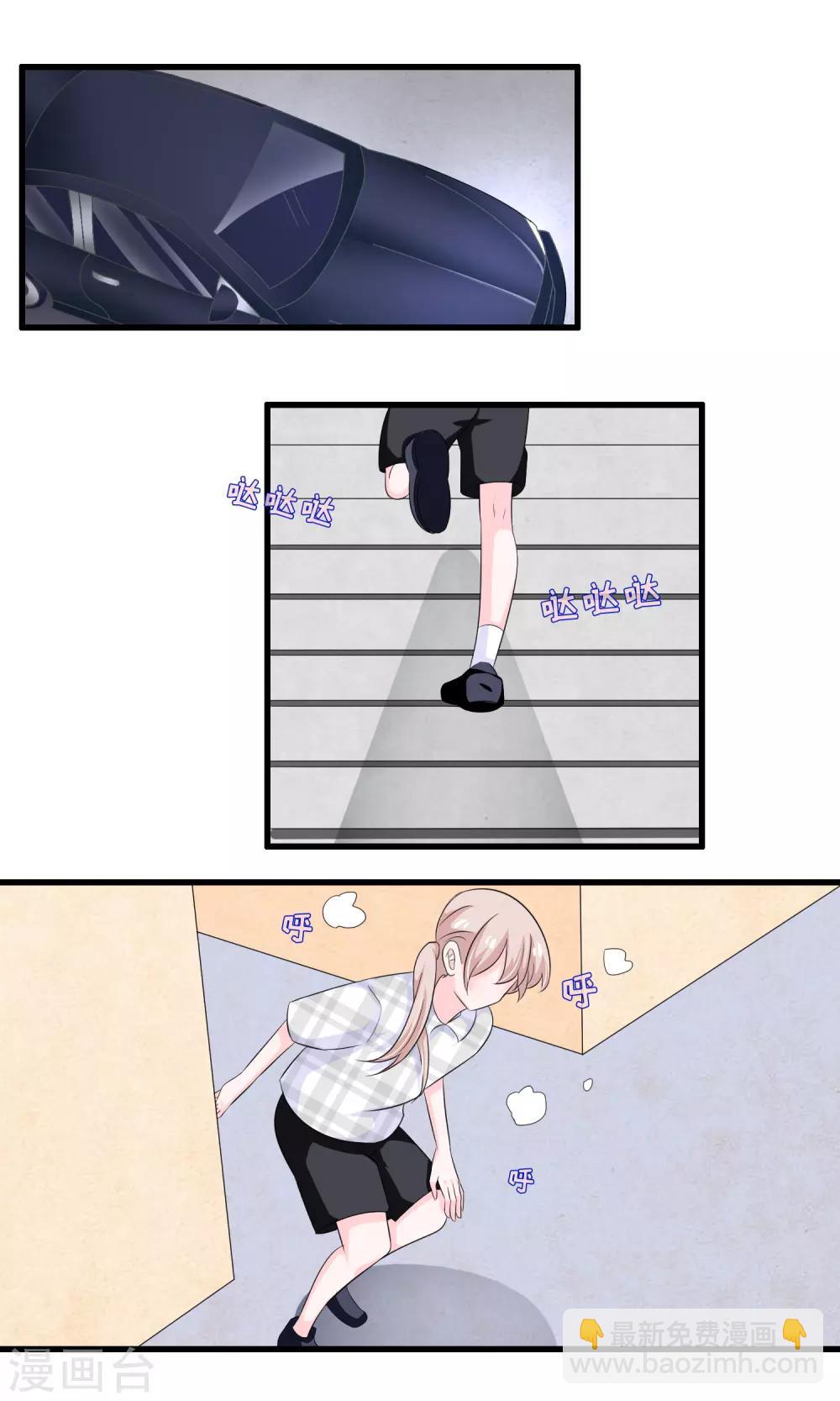 第79话 保护你啊傻瓜-第81话