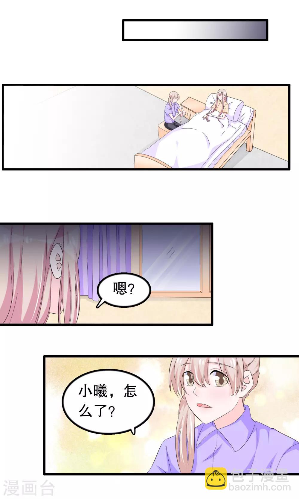 第86话 来日方长-第89话