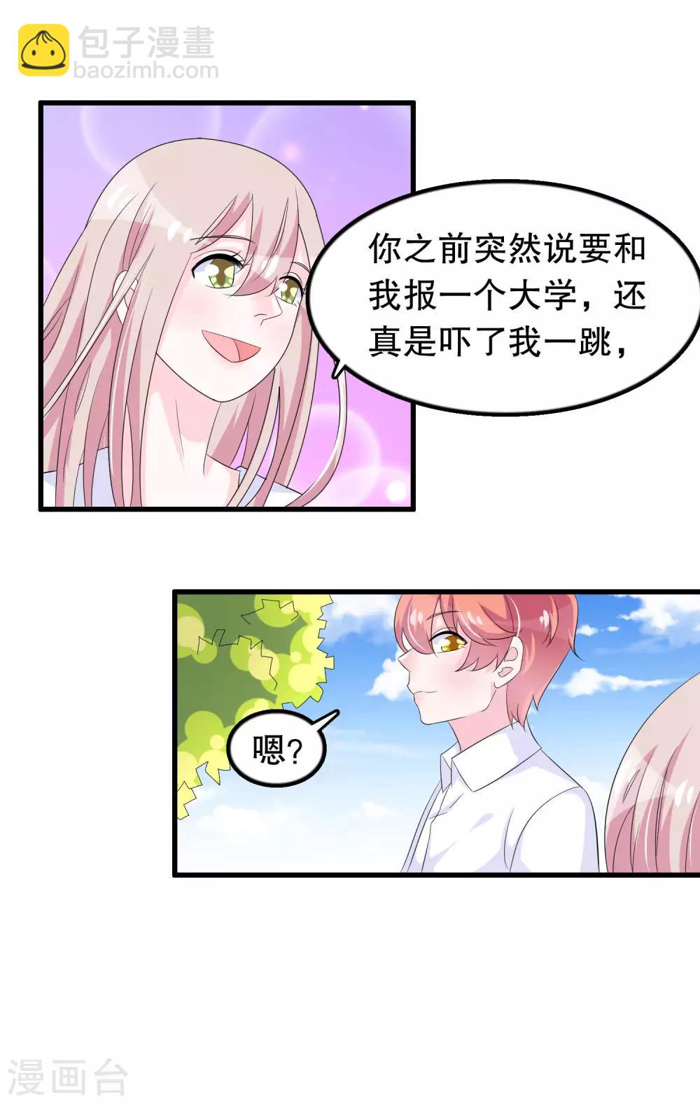 第88话 毕业了-第91话