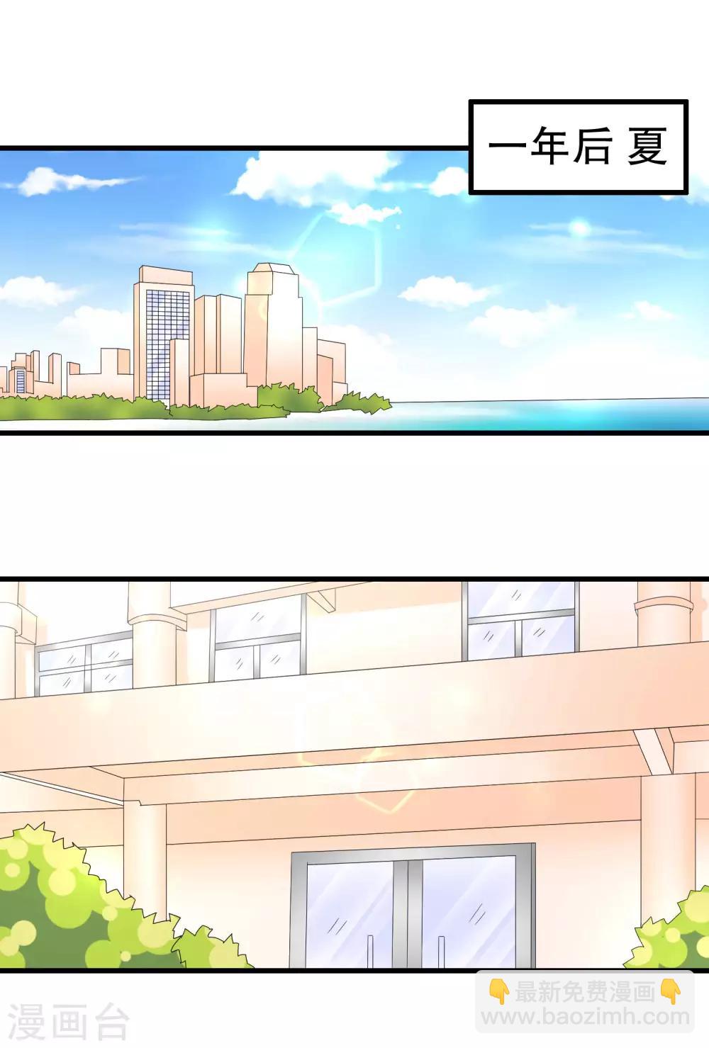 第88话 毕业了-第91话