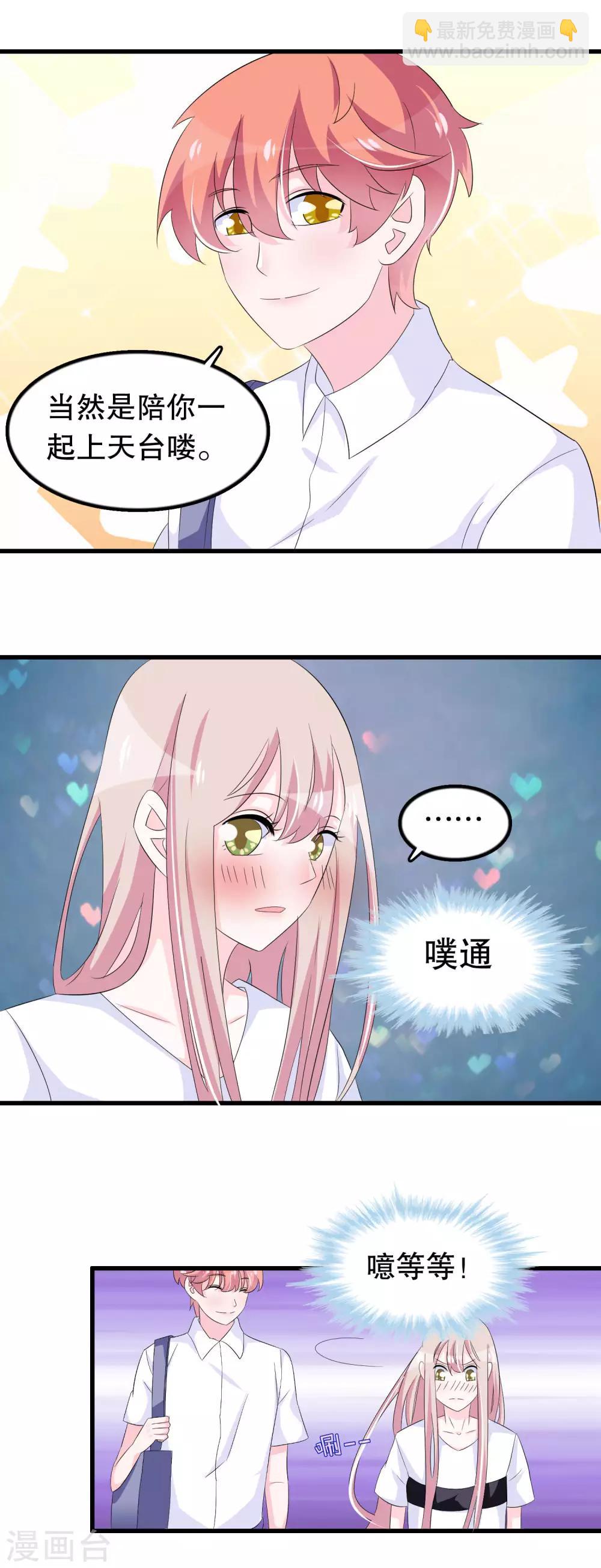 第88话 毕业了-第91话