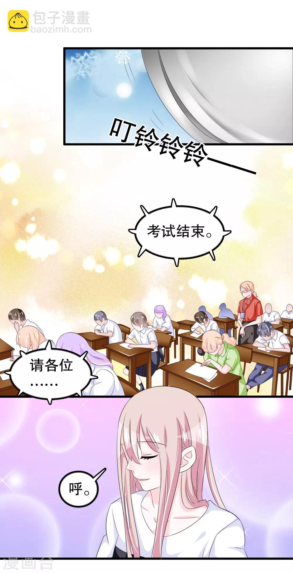 第88话 毕业了-第91话