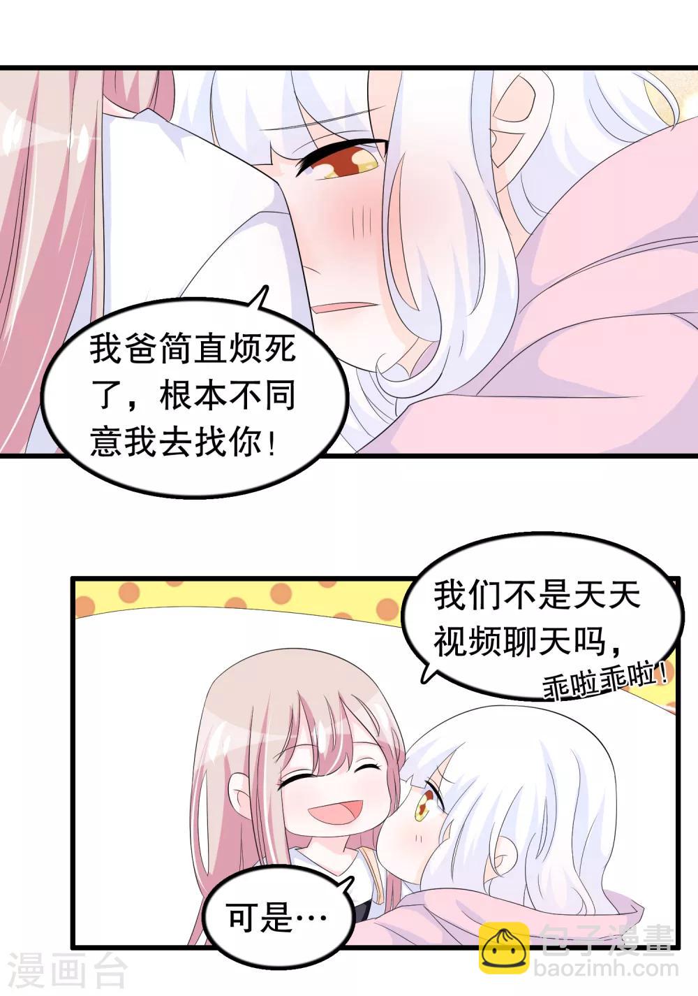 第88话 毕业了-第91话