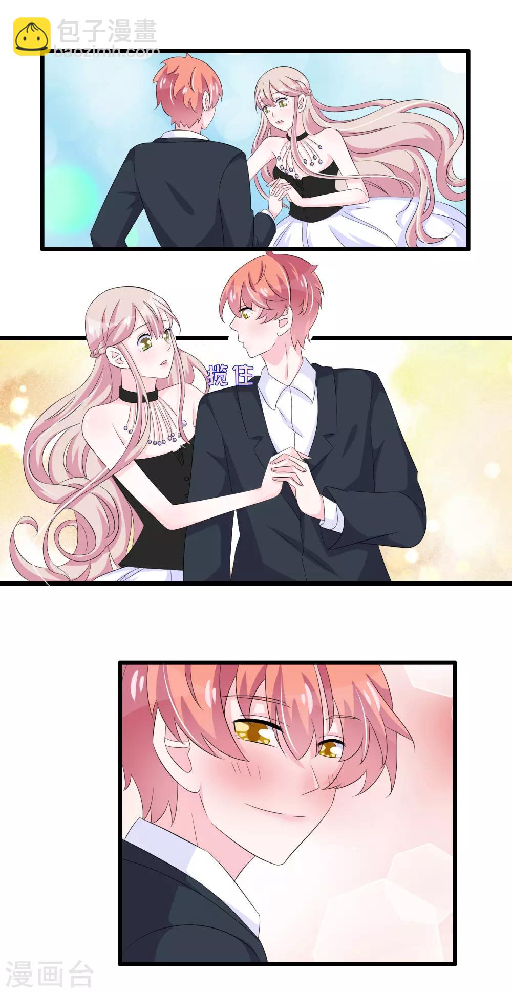 第92话 别想耍花样-第95话