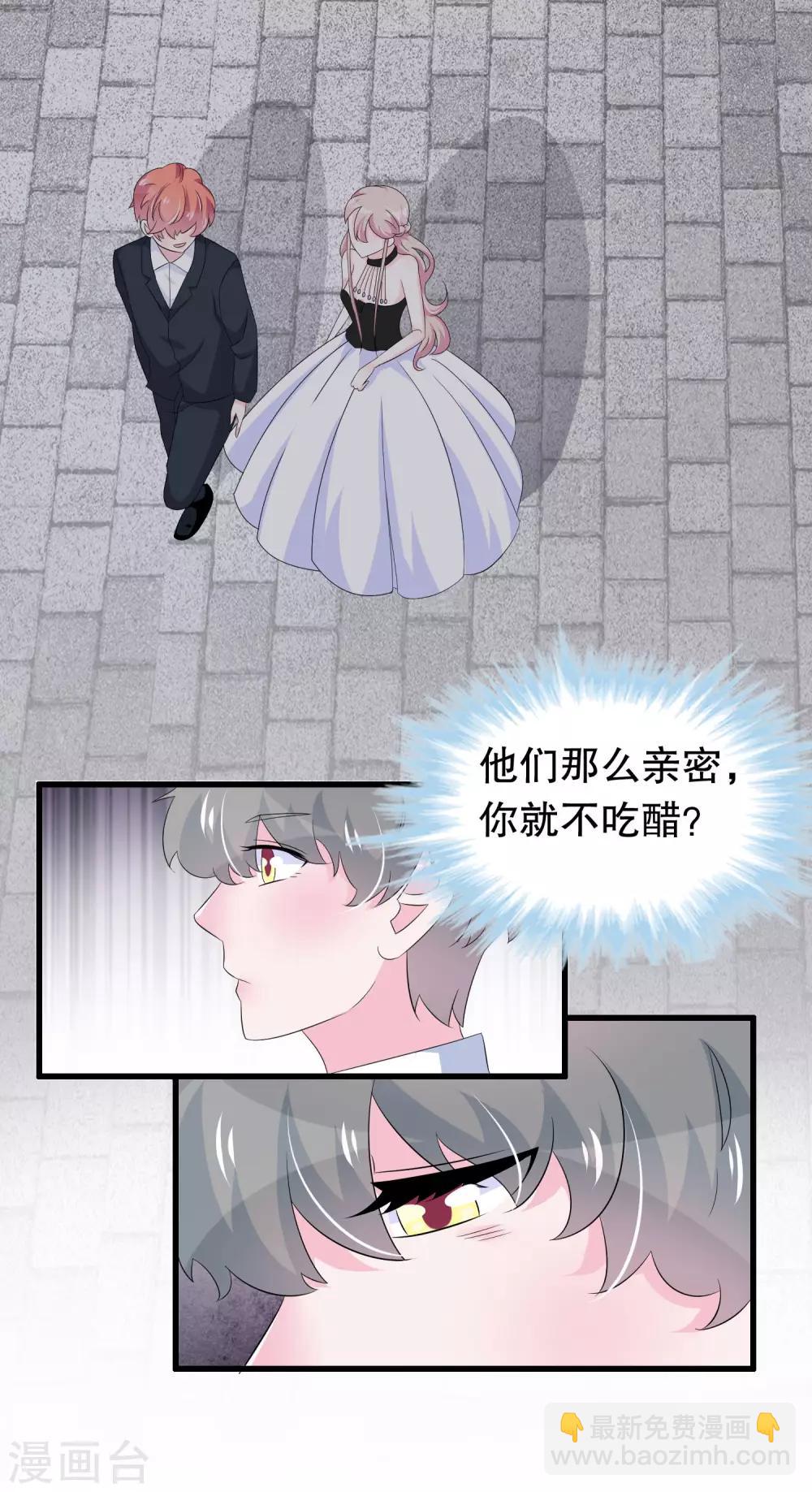 第94话 你想接管唐家吗-第97话