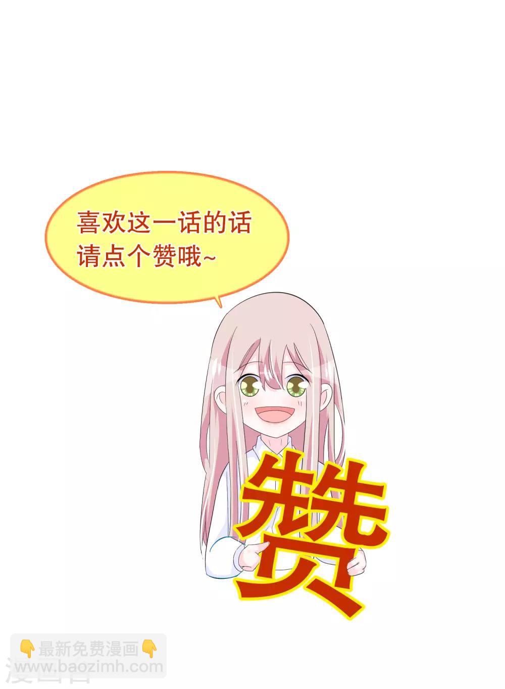 第96话 社畜唐凌曦-第99话