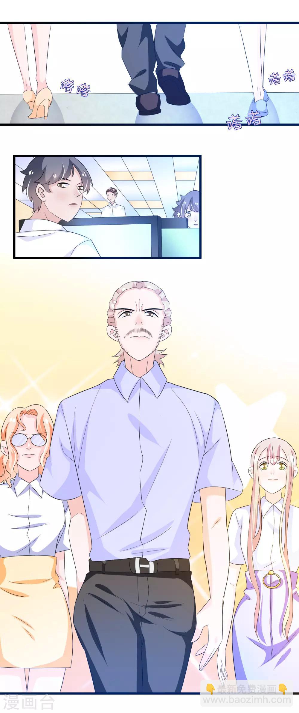 第96话 社畜唐凌曦-第99话