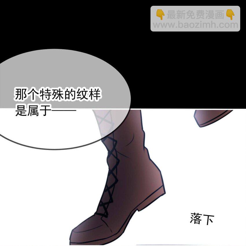 1 大盗&ldquo;雪鸮&rdquo;-第1话