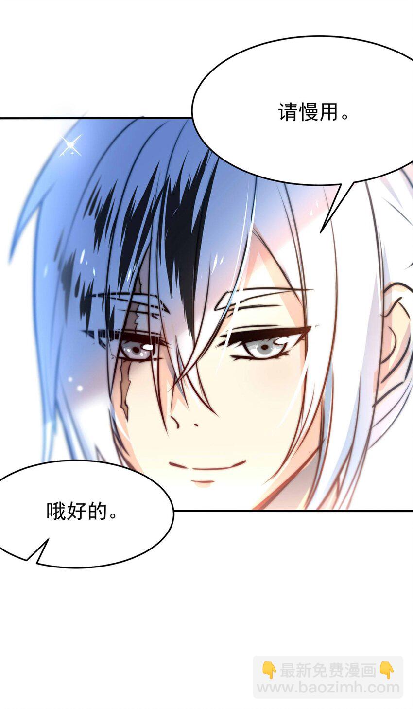 1 大盗&ldquo;雪鸮&rdquo;-第1话