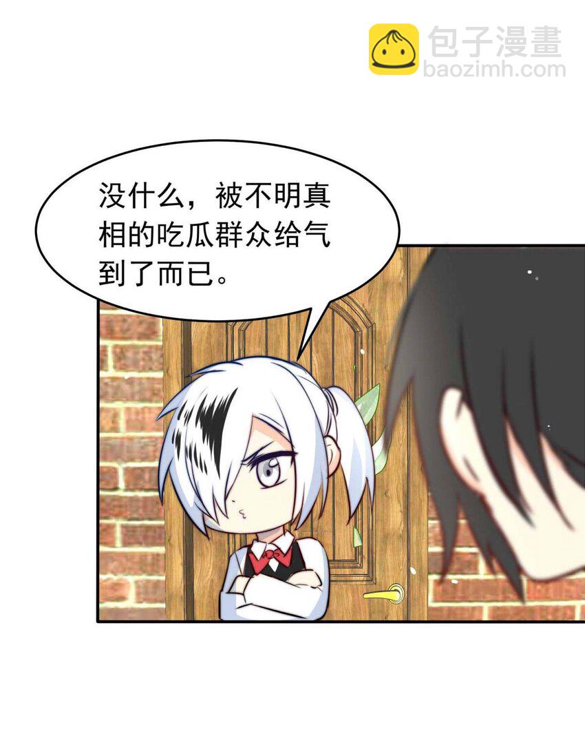 1 大盗&ldquo;雪鸮&rdquo;-第1话