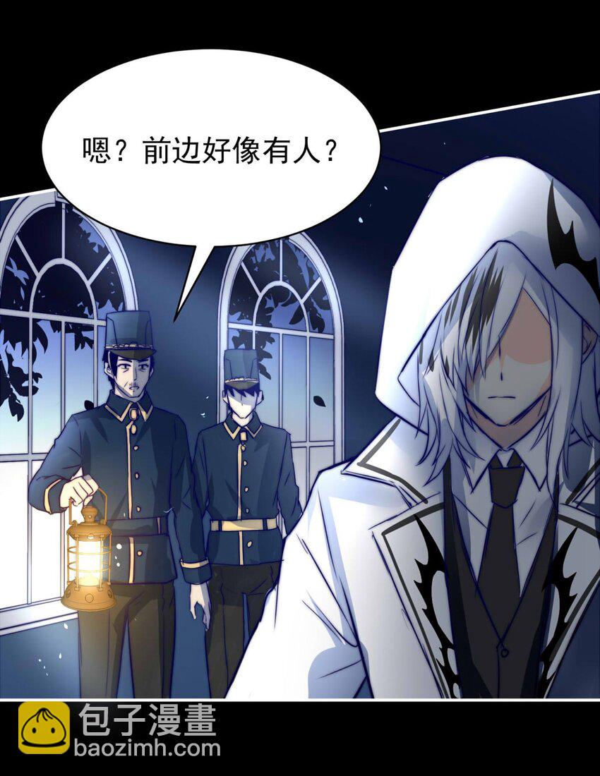 1 大盗&ldquo;雪鸮&rdquo;-第1话