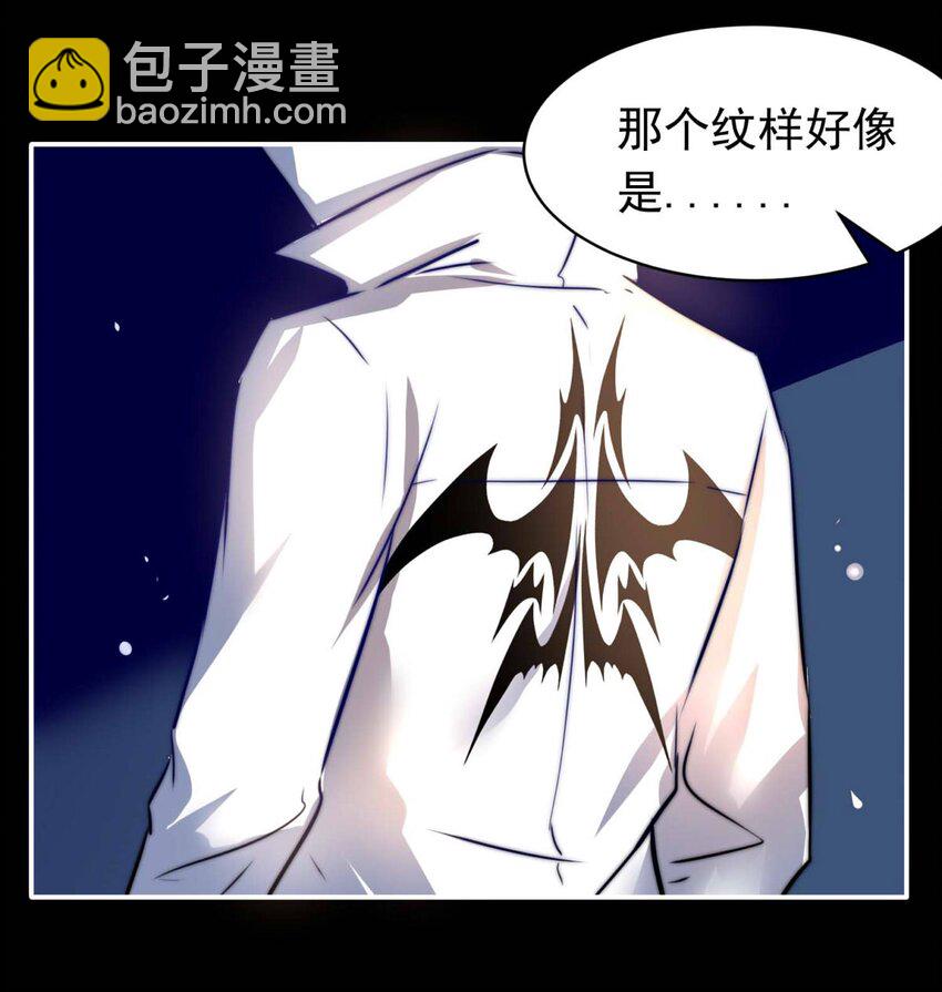 1 大盗&ldquo;雪鸮&rdquo;-第1话