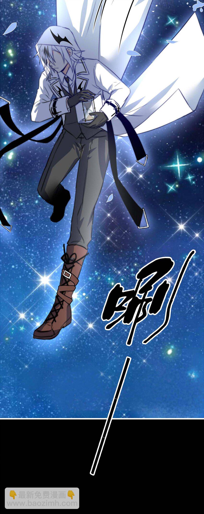 1 大盗&ldquo;雪鸮&rdquo;-第1话