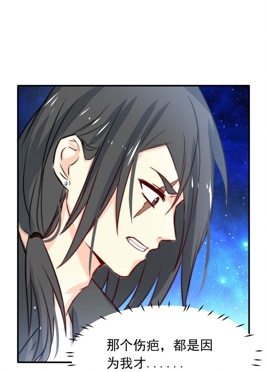 11 夜的角落（一）-第11话