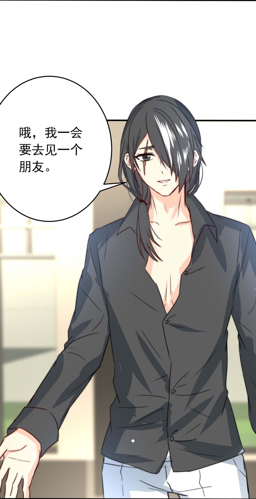 11 夜的角落（一）-第11话