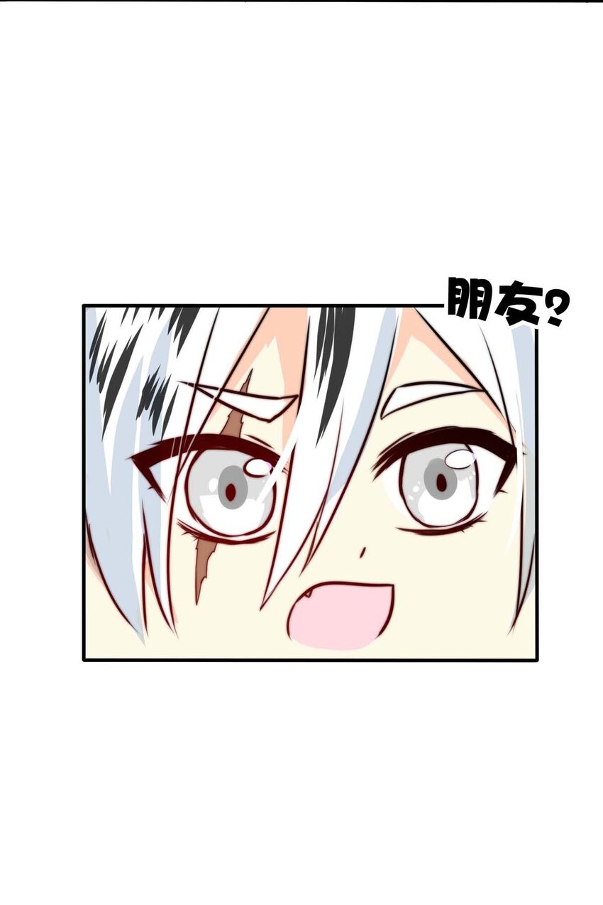 11 夜的角落（一）-第11话