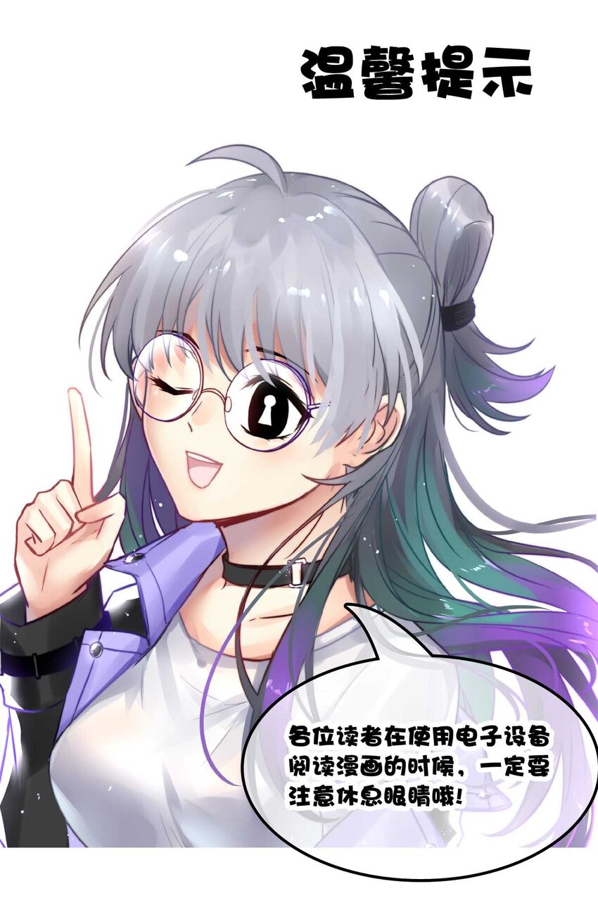 11 夜的角落（一）-第11话