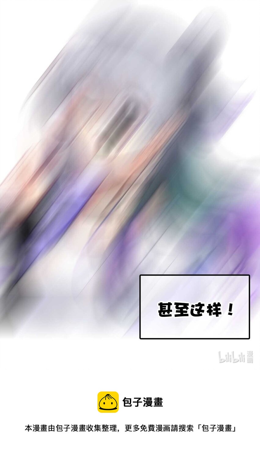 11 夜的角落（一）-第11话