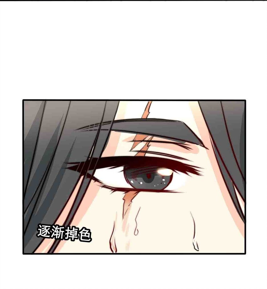 11 夜的角落（一）-第11话