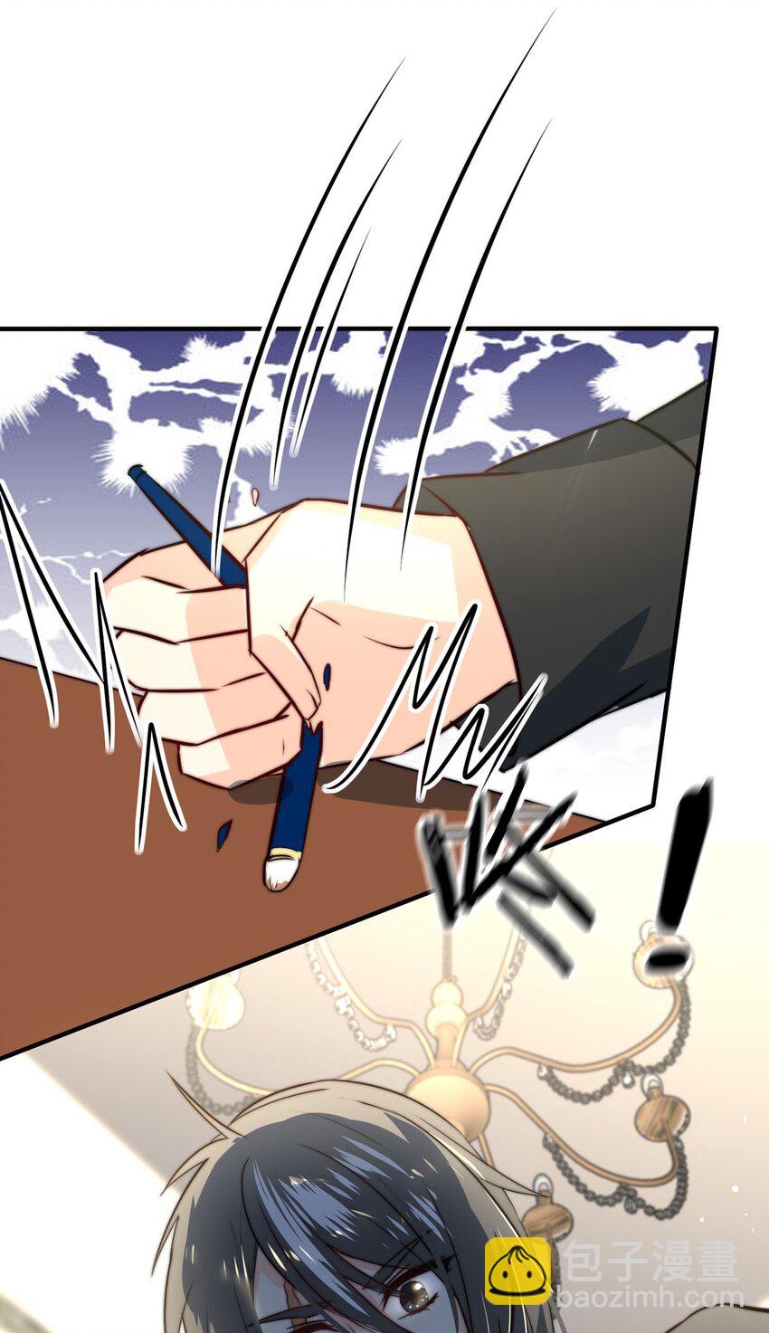 11 夜的角落（一）-第11话