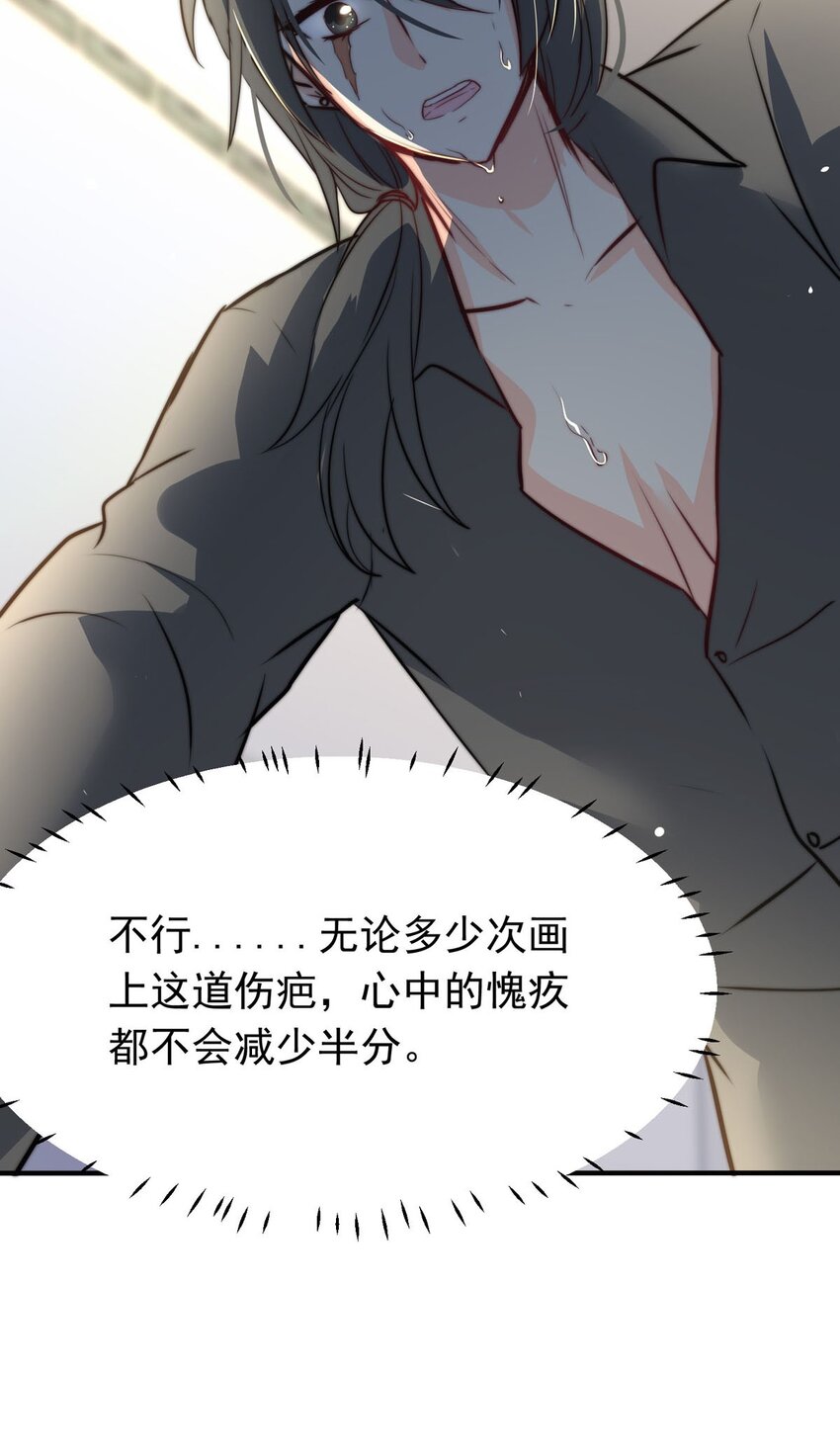 11 夜的角落（一）-第11话