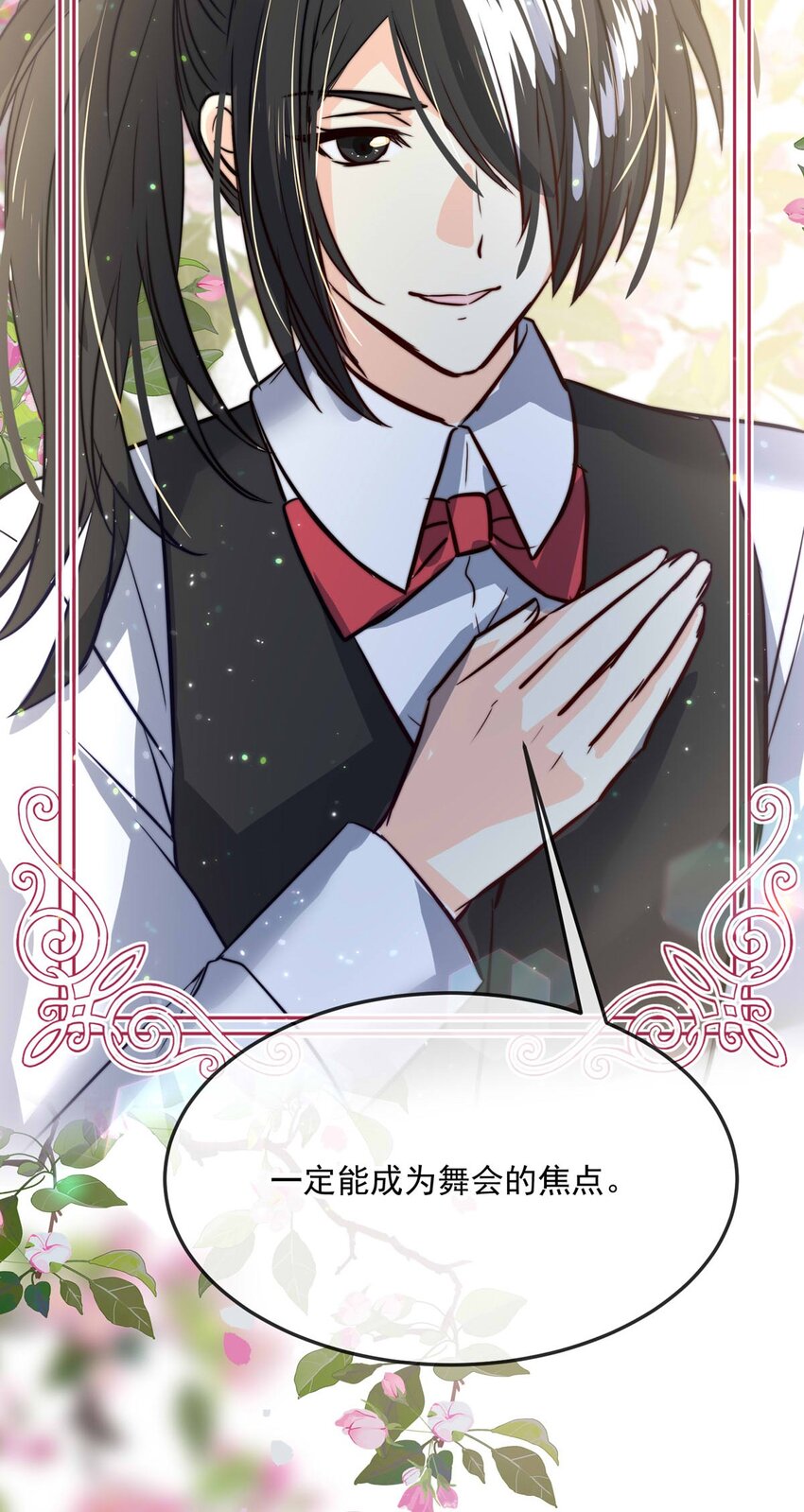 101 盛宴之舞（四）-第101话